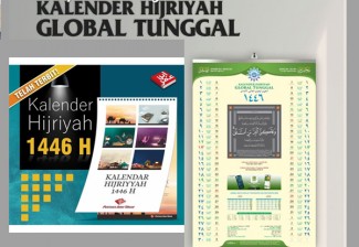 Kapan Lebaran? Puasa Ramadan Zaman Rasulullah SAW Lebih Sering 29 Hari