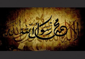 Bacaan Zikir yang Paling Utama di Mata Allah adalah Syahadat