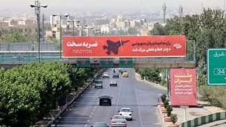 Iran Mulai Buka Lagi Wilayah Udara Bagian Timur Setelah Gencatan Senjata dengan Israel