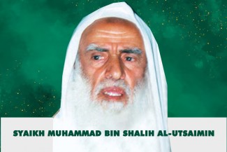 Bahaya Mengaitkan Ayat dengan Penemuan Modern: Peringatan Al-‘Utsaimin