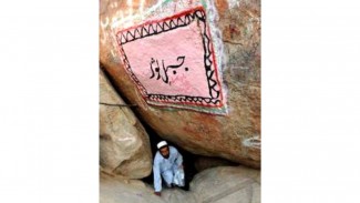 CahayaDhuha: Jangan Biarkan Ada Ruang Kosong