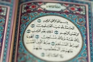 Hikmah Mendahulukan Iyyaka dalam Surat Al Fatihah Ayat 5