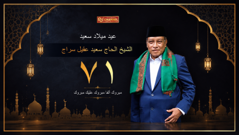Ketua Dewan Pengawas Inkopontren Kiai Said Aqil Siradj: Nabi Diperlihatkan Manusia Tubuh Besar Tapi Wajahnya Berlubang Tanpa Daging, Siapa Itu?