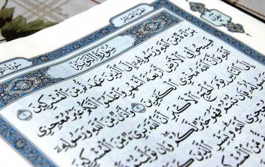 Alasan Surat At-Taubah Tidak Diawali Basmalah