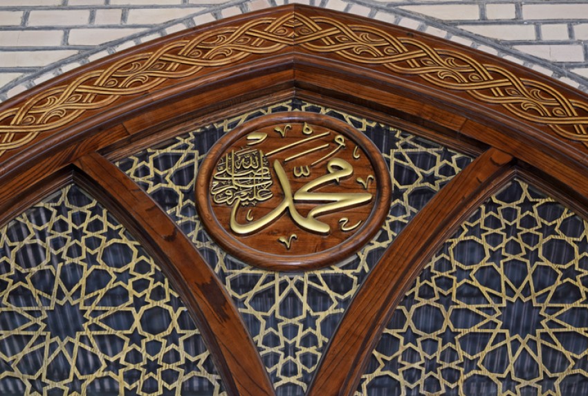 Ciri Fisik Rasulullah SAW, Manusia Paling Tampan di Dunia
