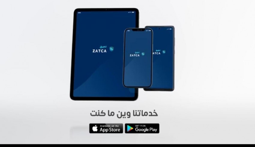 Otoritas Saudi Berikan Kemudahan Layanan Zakat, Pajak dan Bea Cukai Digital