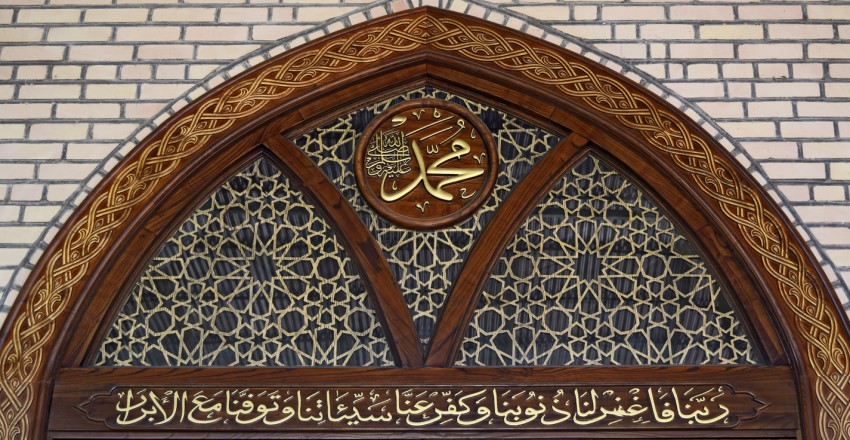 Makna Sifat Al-Ummi Rasulullah SAW, Ini Penjelasannya