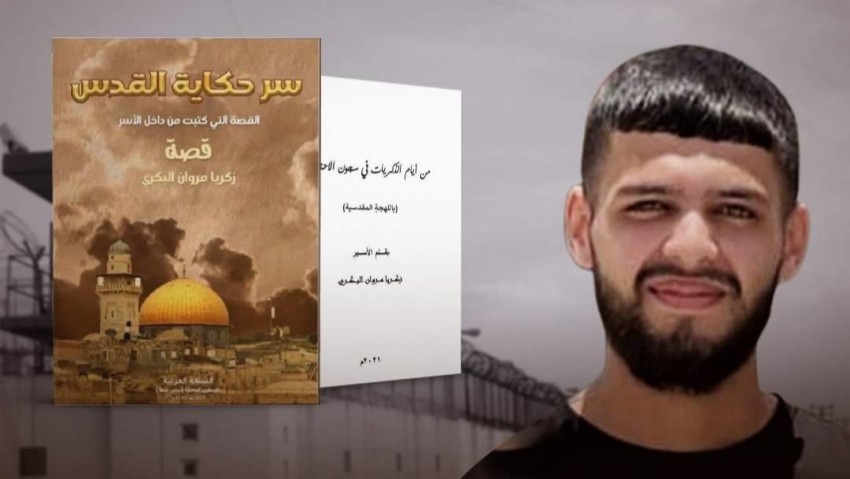 Putus Sekolah karena Dipenjara, Pemuda Palestina Ini Tulis Buku dari Balik Jeruji