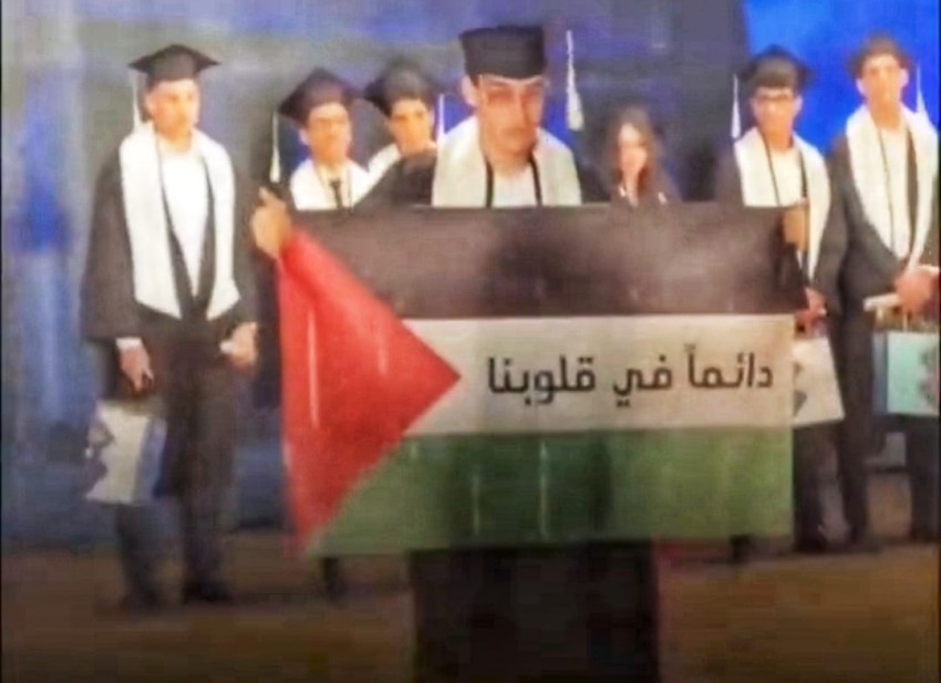 Mahasiswa Mesir Kibarkan Bendera Palestina Saat Kelulusan