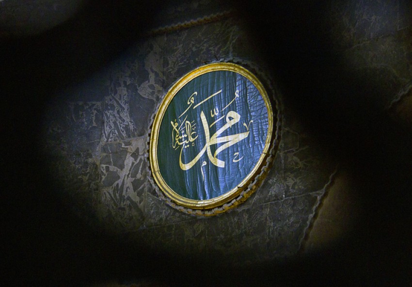 Gambaran Fisik Rasulullah Shalallahu Alaihi Wassalam: Sempurna