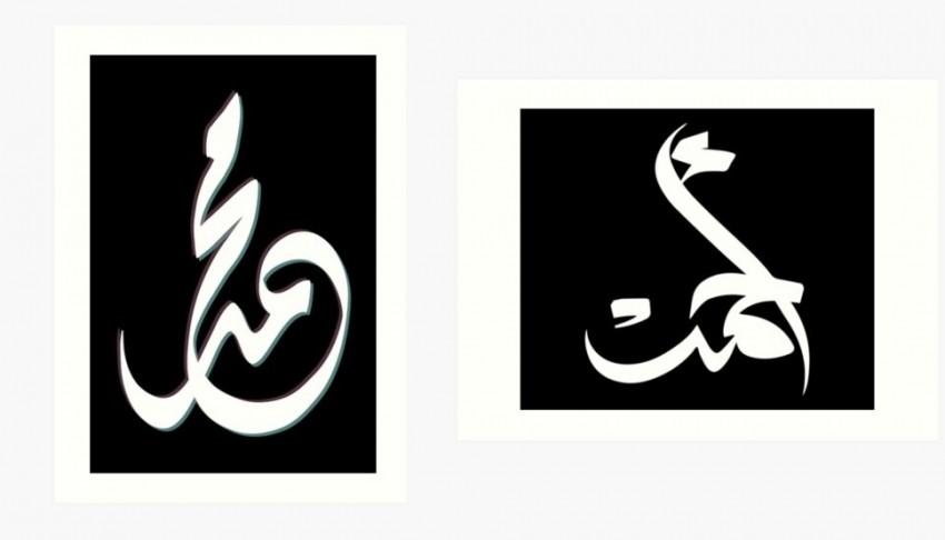 Rahasia Besar di Balik Nama Ahmad dan Muhammad