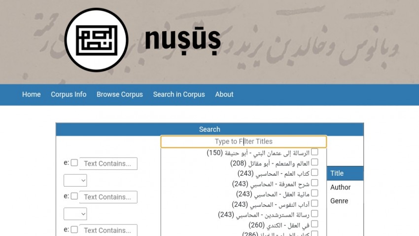 Mahasiswa S3 New York University Buat Web Database Kitab-kitab Sufi Klasik