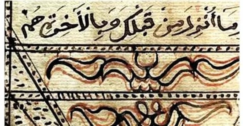 Al-Qur'an Tertua yang Ditulis Imam Indonesia Dijaga Baik Muslim Afsel