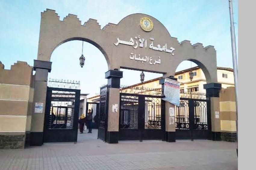 Pendaftar ke Universitas Al-Azhar Mesir Capai Ribuan Peserta, Pendaftaran Masih Dibuka Hingga 24 Mei 2024