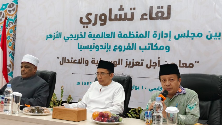 Pimpinan Organisasi Internasional Alumni Al Azhar Apresiasi Kiprah Alumni Al Azhar di Indonesia