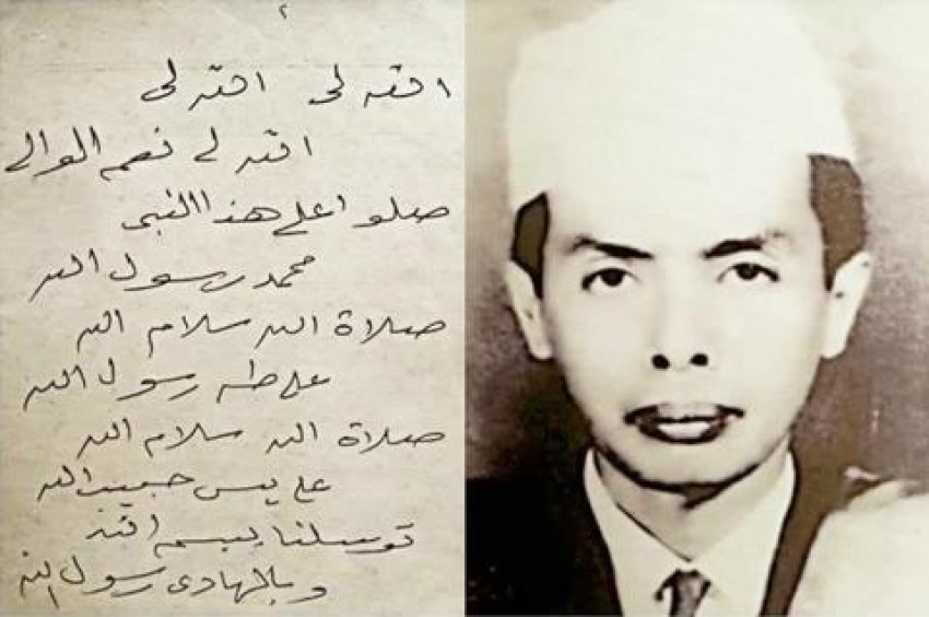 Sosok KH M Ali Manshur, Pencipta Shalawat Badar Penerima Tanda Jasa dari Pemerintah