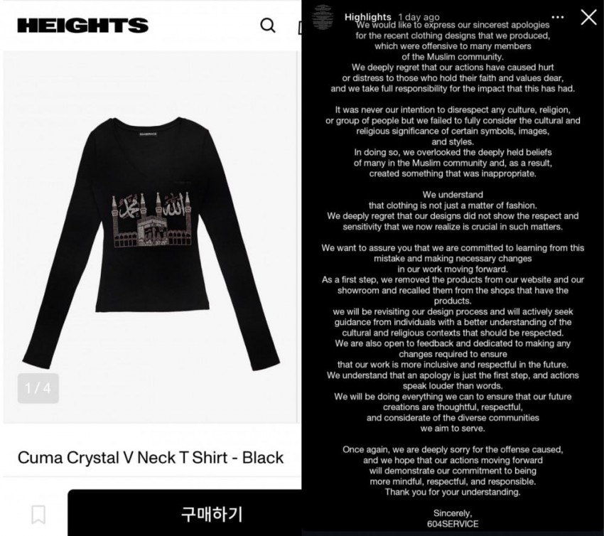 Yujin Kep1er Minta Maaf Atas Polemik Kaos Bertuliskan Lafadz Allah