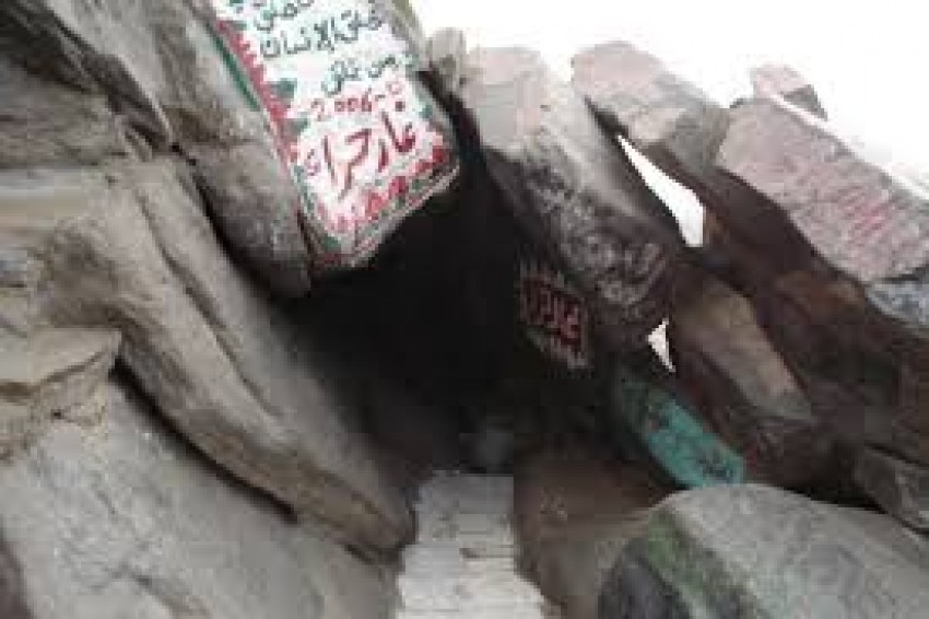 Gua Hira, Tempat Sangat Penting dalam Sejarah Islam