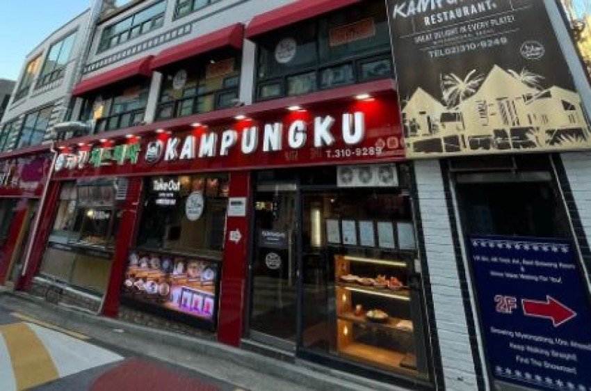 5 Restoran Halal Terbaik di Seoul Korea Selatan