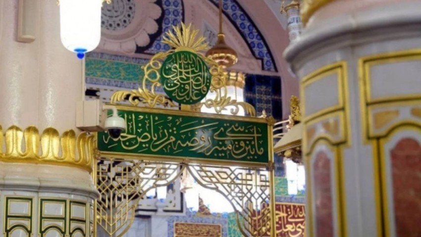 Platform Nusuk: Dua Cara Aman Bisa Sholat dan Berdoa di Al Rawdah di Masjid Nabawi