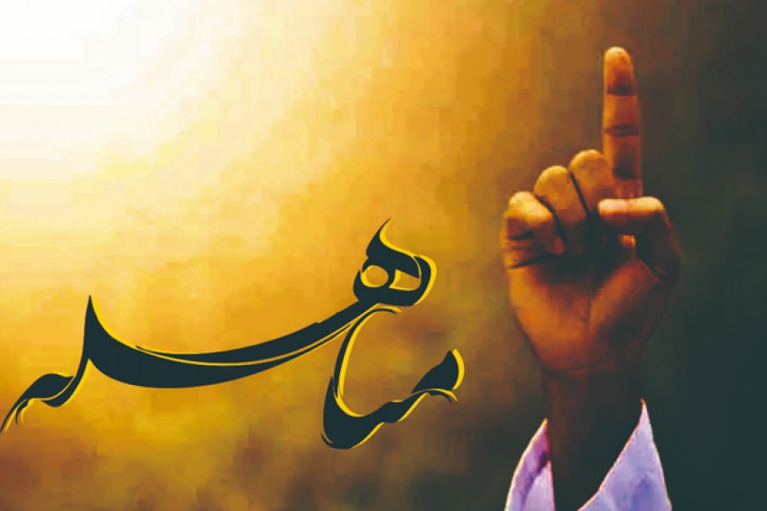 Fatimah, Diplomasi, dan Doa Tandem Nabi: Relevansi Mubahalah di Era Digital