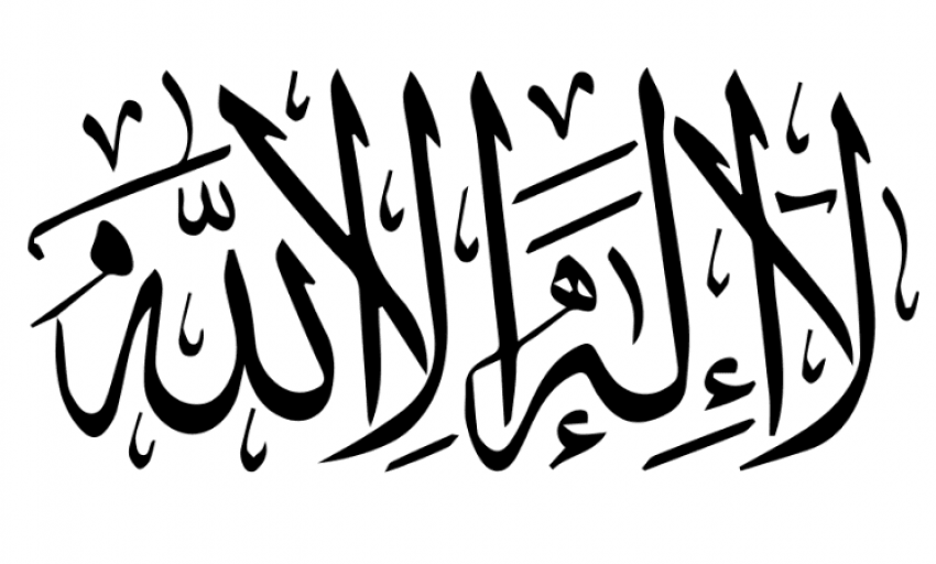 Makna Kalimat Tauhid yang Dilecehkan Acara Dangdut Indosiar