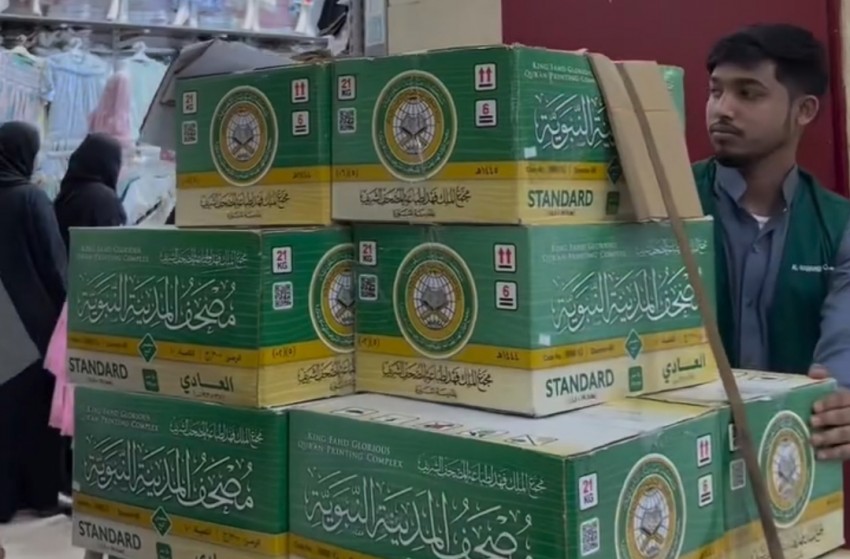 Menakar Selisih Harga: Adakah Mark-Up dalam Program Wakaf Qur'an Taqy Malik?