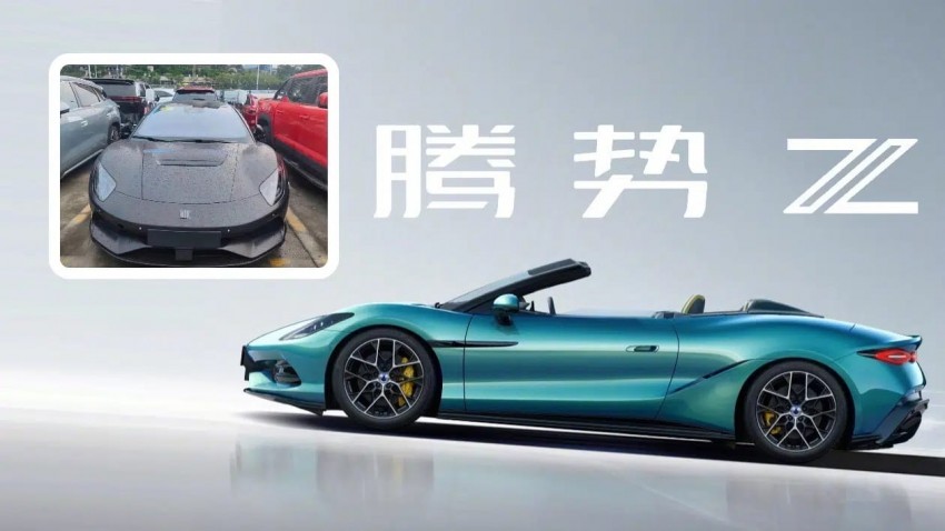 Denza Z Terlihat di China: Konvertibel EV 1000 hp, Peluncuran Global Juli