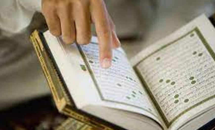 Tafsir Al-Baqarah Ayat 14: Sifat Bermuka Dua Kaum Munafik