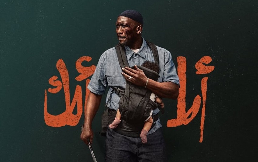 Your Mother Your Mother Your Mother, Film Baru Mahershala Ali yang Terinspirasi Hadis Bukhari