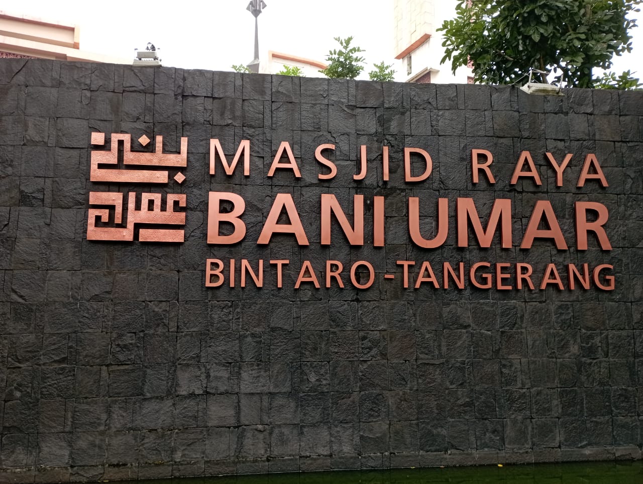 Melihat Keindahan Ornamen Lampu Asmaul Husna di Masjid Bani Umar