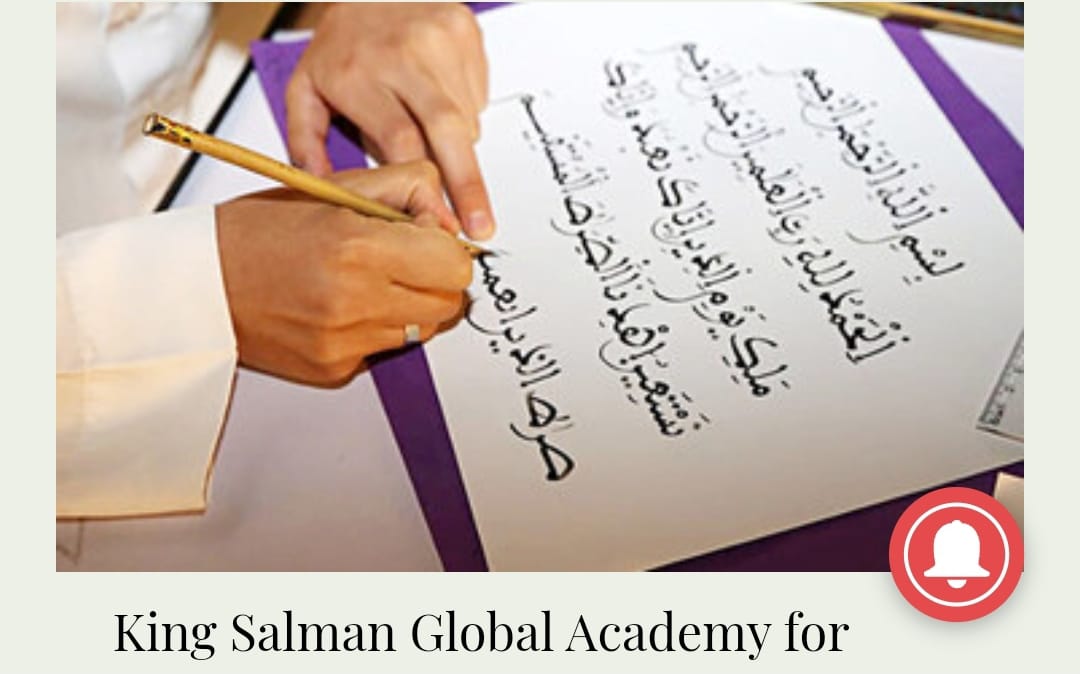 Kerajaan Arab Adakan Bulan Bahasa Arab di India Hingga 2026