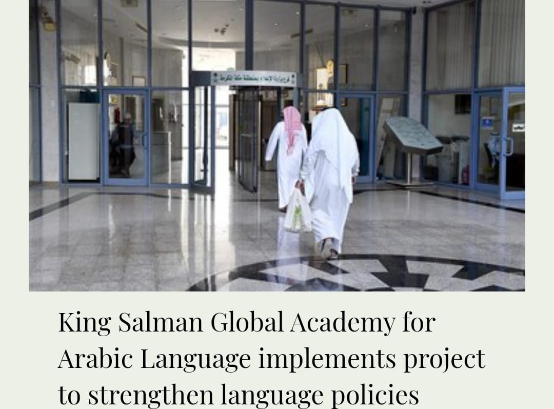 Kerajaan Arab Adakan Bulan Bahasa Arab di India Hingga 2026