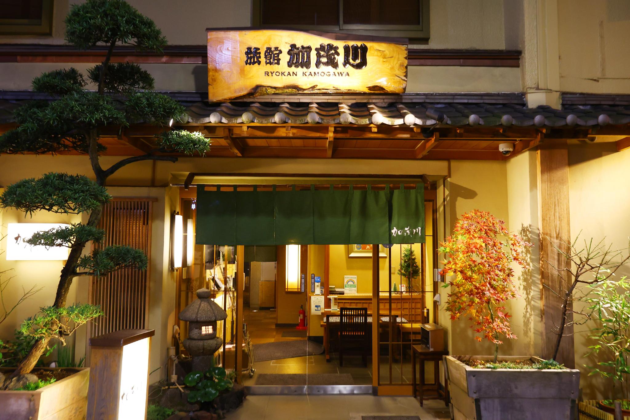 Liburan ke Tokyo? Ini 7 Hotel Halal yang Wajib Kamu Coba!