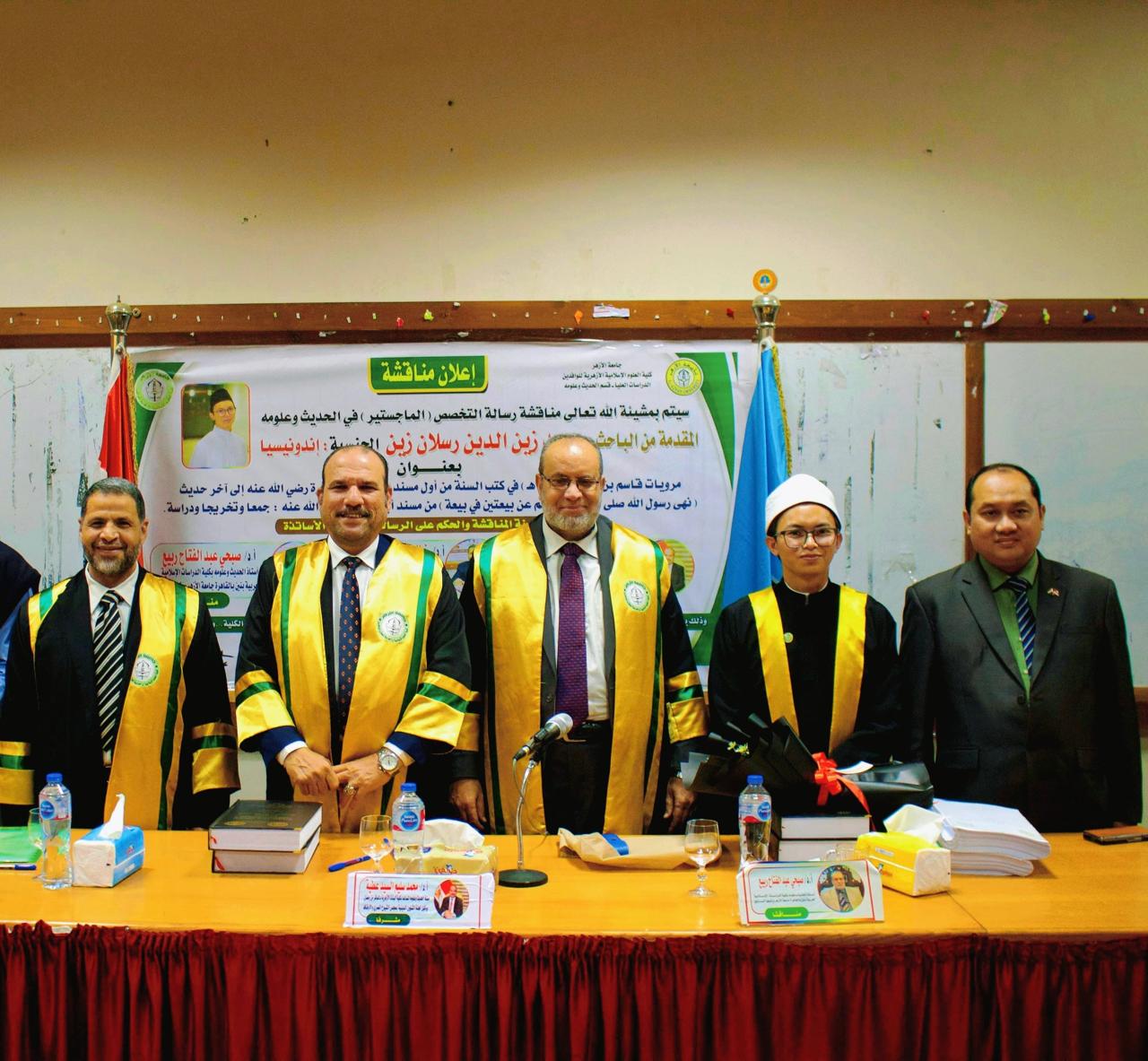 Berhasil di Al-Azhar Mesir: Mahasiswa Lombok Timur Ungkap Transmisi Hadis Kuno Spanyol dalam Tesis Magister